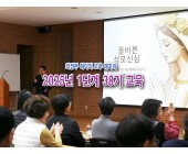 2025년 3월22일 애덕의 모후 1…