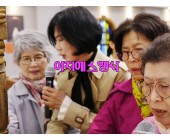 2025년 4월6일 아치에스 행사 2…
