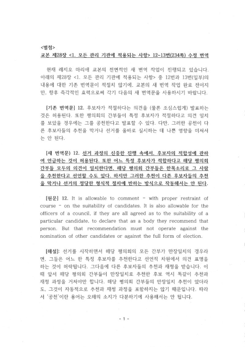 Se_560th (2)_페이지_2.png